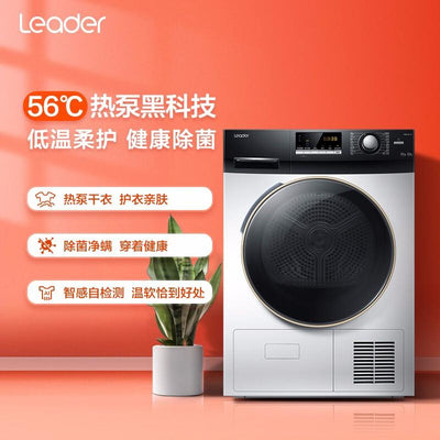 (GOKE) 10kg Heat Pump Dryer Household Clothes Dryer Remove Bacteria, Mites, Smell and Pet Hair