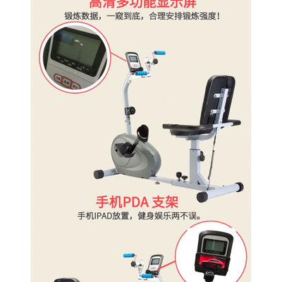 Rehabilitation machine home exercise bike stroke hemiplegia for the elderly bicycle leg hand upper