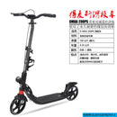 Foldable Scooter Adult Kids Stroller Portable Scooter