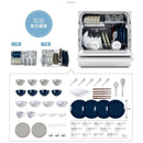 Panasonic/Panasonic NP-TH1SECN UW5PH1D 6 sets of desktop sterilizing and drying dishwasher