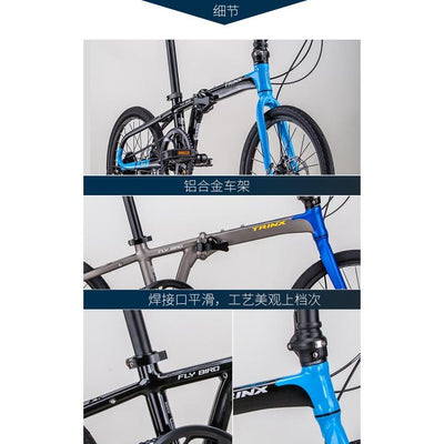 ✨（In stock）TRINX Folding Bike 20 Inch Shimano 8-level Variable Speed Disc Brake Aluminum Alloy Small