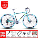 Wanghong variable speed dead flying bicycle male cycling road racing double disc brake pneumatic