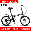 Foldable Bicycle Shimano 7-speed Variable Speed Bicycle Double Disc Brake Folding Bicycle City Road