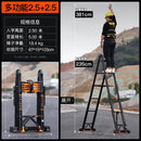 SHANJIE Telescopic Ladder Thickened Folding Ladder Aluminum Alloy Multi-function Herringbone Ladder