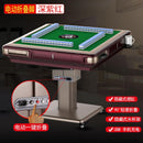 YICHANG Singapore Automatic Mahjong Table No Push Brand Roller Coaster Quiet Folding Mahjong Machine