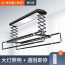 Xiaomi Automatic Laundry Rack Smart Laundry System with A1 Drying and Antivirus Function Electric