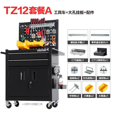 🎉Ready Stock🎉 Tank storm car repair hand tool box household multifunctional tool cabinet large