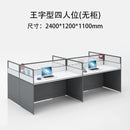 Office Table Staff 2021 Screen Office Simple Table Computer Chair Combination Partition Work Station