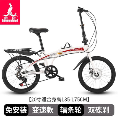 Phoenix Foldable Bicycle Shimano 7 Speed Variable Speed Folding Bike 20 Inch Folding Bicycle Ultra