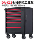 SHANJIE Trolley Tool Cart Iron Cabinet, Workshop Auto Repair Drawer Multifunctio