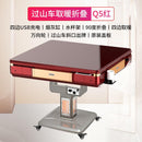 Yixiu mahjong machine fully automatic table folding household mahjong table electric ultra thin