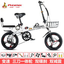 Phoenix Foldable Bicycle 20-inch 7-Speed Variable Speed Shock Absorption Double Disc Brake Folding