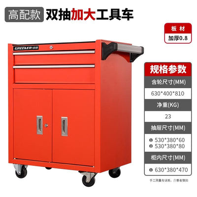 Syezyo Tool Car Auto Repair Tool Trolley Cart Multi Function Maintenance Scheme Mobile Toolbox Auto