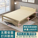 Free Mattress Solid Wooden Foldable Bed Single Bed Frame 1.2m Household Simple Double Solid Wood