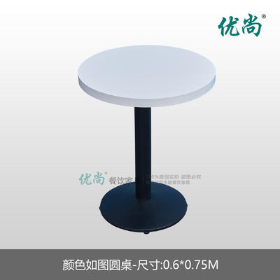 Milk Tea Shop Dessert Shop Table And Chair Combination Coffee Shop Western Restaurant Noodle Shop