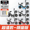 Foldingelectric Bicycle Lithium Battery Hybrid Bicycle Can Be Used As a Portable Lead-acid Small