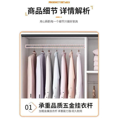 Modern Minimalist Wardrobe Home Bedroom Sliding Door Locker Large Capacity Solid Wood