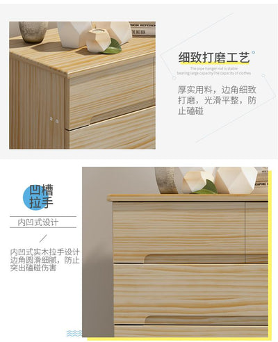 Solid Wood Simple Modern Bedroom Drawer Storage Cabinet Combination Nordic Living Room Chest of