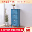 Solid Wood Simple Modern Living Room Bedroom Locker Special Price American Chest of Drawers Storage