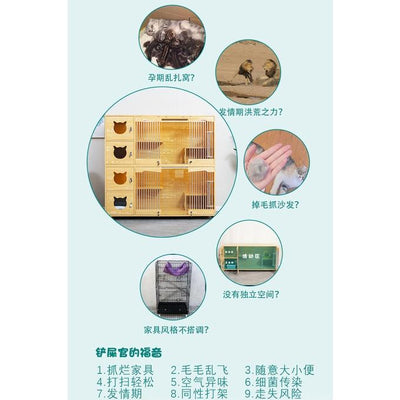 Storey Cat Villa Solid Wood Three Cat Cage Breeding Cage Cat House Cat Cabinet Household Large Free