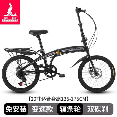 Phoenix Foldable Bicycle Shimano 7 Speed Variable Speed Folding Bike 20 Inch Folding Bicycle Ultra