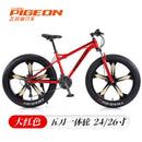 PIGEON Snow 26 Inch Bicycle 4.0 Ultra-wide Tire Shock Absorption Men And Women Variable Speed Beach