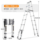 12🔥12 SHANJIE Ready Stock Telescopic Ladder Thickened Aluminum Alloy Engineering Herringbone Ladder