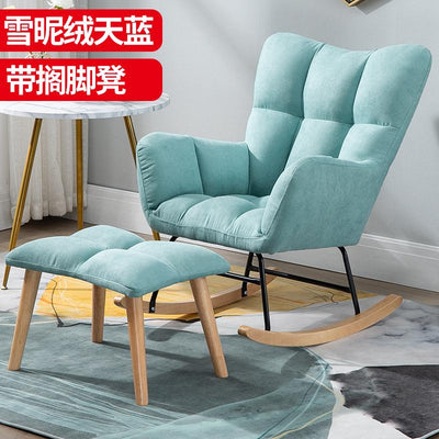 SEVEN Nordic Rocking Chair Household Lazy Sofa Small Family Adult Nap Chair