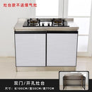 Stainless steel cabinet thickened kitchen stove sink cabinet