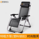 Reclining Chair Foldable Chair Rattan Upholstery Chair Folding Lunch Break Armchair Rattan Chair Nap