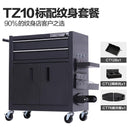 Syezyo Tool Box Cart Multifunctional Tool Cart Auto Repair Trolley Drawer Type Mobile Toolbox Iron