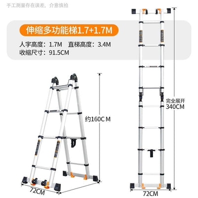 12🔥12 SHANJIE Ready Stock Telescopic Ladder Thickened Aluminum Alloy Engineering Herringbone Ladder