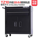 Tool Cart Heavy-duty Mobile Tool Cart Trolley Multifunctional Tool Cabinet Home Workshop Auto Repair