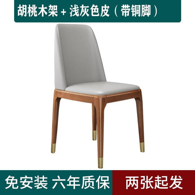 Nordic Solid Wood Dining Chair Household Light Luxury Soft Bag Armchair Simple Hotel Restaurant