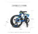 XDS Z3 Foldable Bicycle Aluminum Alloy 8 Speed Change 20 Inch Fast Folding Mini Light Bicycle For