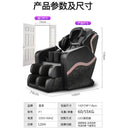 Mingrentang Massage Chair Home Automatic Capsule Whole Body Kneading Multi-functional Elderly