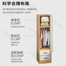 HZ Wardrobe Single Door Household Storage Cabinet Bedroom Rental Room Small Closet Ultra Narrow