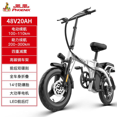 Phoenix Foldable Bicycle Double Disc Brake High Carbon Steel Folding Electric Bicycle Lithium