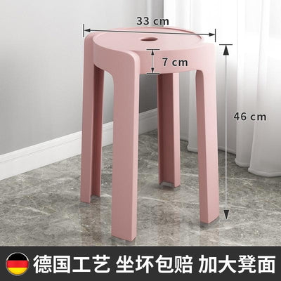 【Buy 3 Get 1 Free】Simple Plastic Stool Japanese Style Dining Stool Living Room Use | Dining Stools/