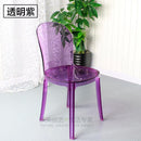 Transparent Chair European Acrylic Casual Creative Soft Bag Dining Chair Simple Personality Plastic