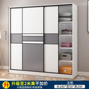 Aprer Wardrobe Sliding Door 2/3 Door Sliding Wardrobe Home Bedroom Storage Cabinet Modern Minimalist