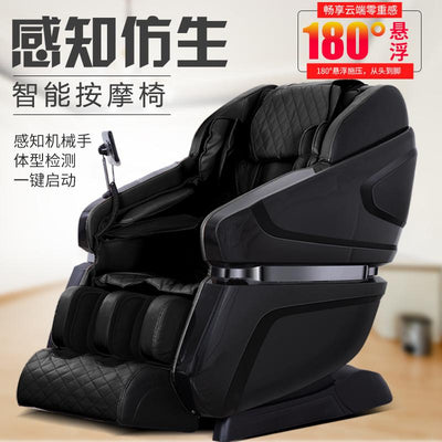 Mingrentang Massage Chair Thai Style Lacing With Sole Roller (Black Brown) MRT60 161X123x84CM