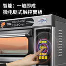 Binchuangyi Electric Oven Commercial One Layer Two Plate Large Capacity Cake Pizza Bread Large