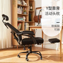 SAMUEL 89 ergonomic office chairs backrest electronic games swivel chair boss chair household