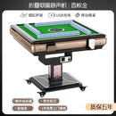 AUSITUR High-end Silent Mahjong Table Fully Automatic Household Mahjong Table Dining Table Dual-use