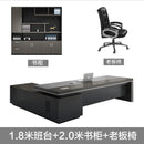 Boss Combination 2021 Chair Office Manager Table President Desk Supervisor Simple Modern Furniture