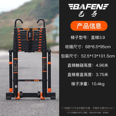 SHANJIE Word Ladder Portable Engineering Stairthickened Stretch Human Aluminum Ladder Alloy Home