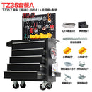 Syezyo Tool Cart Auto Repair Multifunctional Mobile Tool Cabinet Maintenance Drawer Type Combination