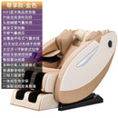 Mingrentang Massage Chair One-key Intelligent Control Saves Space And Avoids Installation