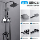 Shower Set Bathroom Shower Head Bathtub Bathroom Pressurized Shower Head